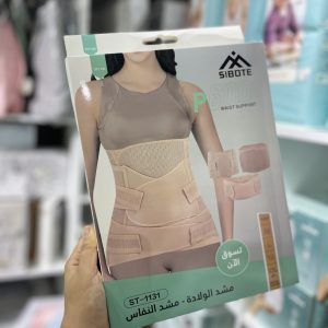 Ceinture d’après accouchement SIBOTE